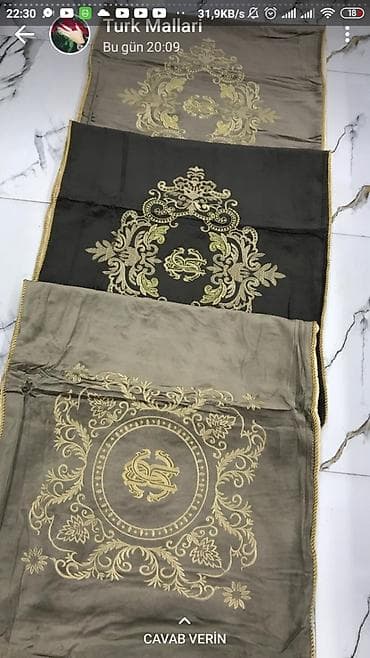 Ковры: Постельное белье — 7