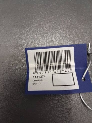 kişi qolbaq: Bilərzik — 4