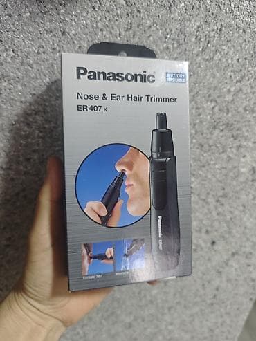 Saç qırxan maşın, Panasonic, Yeni