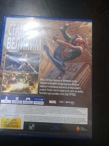 plastesin 4: PS4 oyunu: Marvel’s Spider-Man (Человек-Паук) – rus dilində tam — 3