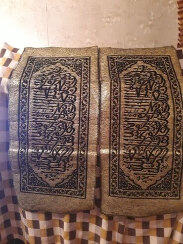 iran xalcalari: Xalça — 6