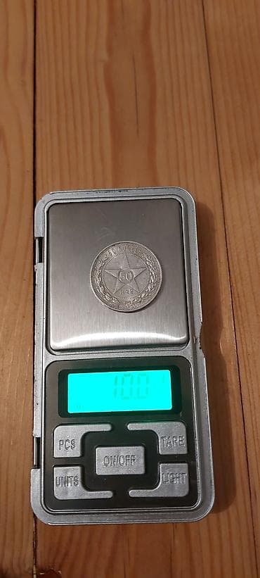 50 копеек: Məhsul: Rusiya Imperiyası və RSFSR/SSRİ 50 kopek (poltinnik) gümüş — 1