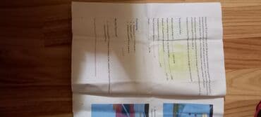 inqibator qiymeti: İstiliyi tənzimləyən cihaz (Терморегулятор) - İstədiyiniz istilik — 13