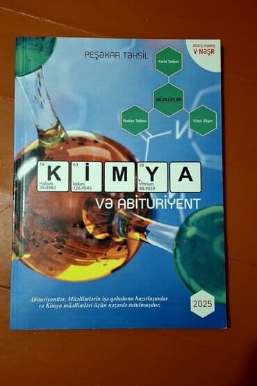 где купить вакуумные банки: 15 azn-a alınıb 12 azn-a satılır içərisi təmizdir qapağı açılmayıb — 2