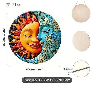 8 mart dekorlari: Dekorativ divar paneli – “Günəş və Ay” 2D Flat Günəş və Ayın birləşən — 2