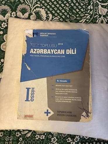 bayraq azerbaycan: Azərbaycan dili 5-ci sinif, 2019 il, Pulsuz çatdırılma — 2