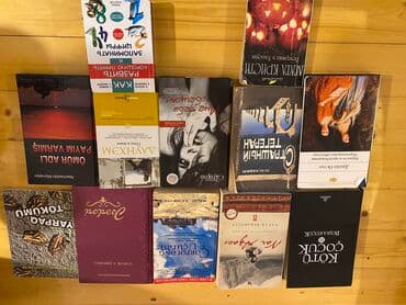 молоко и мед книга бишкек: Kitablar — 1