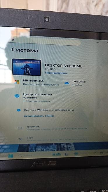 gtx 1650 laptop: Asus notbuk 256 gb ssd yaddas 8 ram sistem windovs 11 pro normal — 5