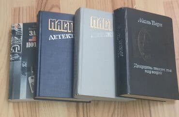 3 cu sinif riyaziyyat kitabi pdf yukle: Detektiv kitabları -> 4 kitab +1 hədiyyə -> Kitablar rus — 4
