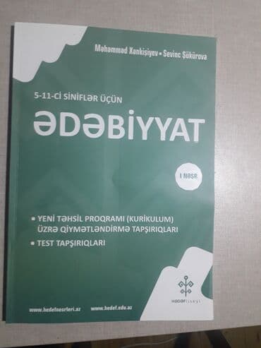 kainat informatika pdf yukle: Tədris ədəbiyyatı — 1