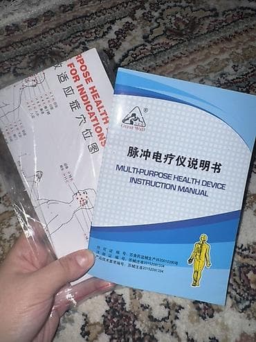 china aid notebook: Masajor, Akupunktur, Bədən üçün — 5