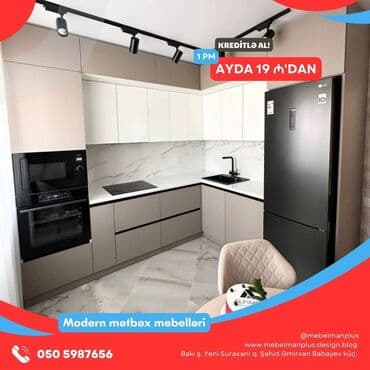 əncir cemi: Sifarişlə mətbəx dəsti, Sadə laminat, Kredit var, Pulsuz çatdırılma — 11