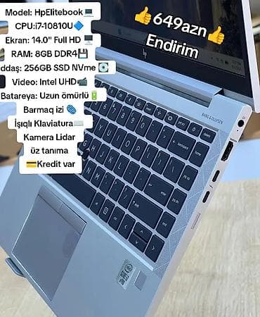 HP: HP EliteBook, 14 ", Intel Core i7, 256 GB — 1