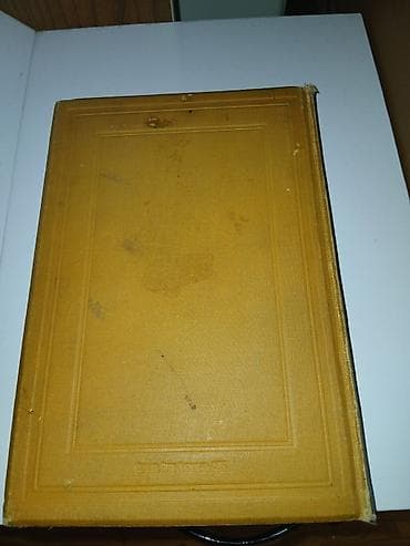 guler huseynova kurikulum kitabı pdf: S. Ya. Nadson – “Şeirlər” (Стихотворения С. Я. Надсона), 20-ci nəşr - — 2