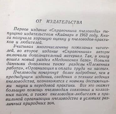 secom книги скачать: Kitablar — 7