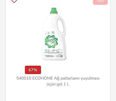momo sekilleri: ECOHOME Eco Clean paltar yuma gelləri – 1 litr - 540012 Universal Gel — 3