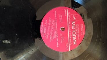 CD, DVD disklər və kassetlər: Məhsul: Vinil lövhələr (LP, 33 1/3 RPM) Təsvir: - Sovet və Balkan — 6