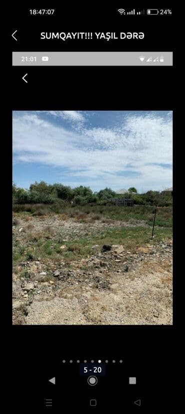 земельные участки на море: 6 соток, Для сельского хозяйства, Собственник, Бялядия (муниципалитет) — 3