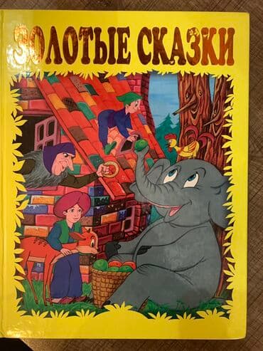 сколько стоит мотоцикл: Kitablar. 
5-10azn — 7