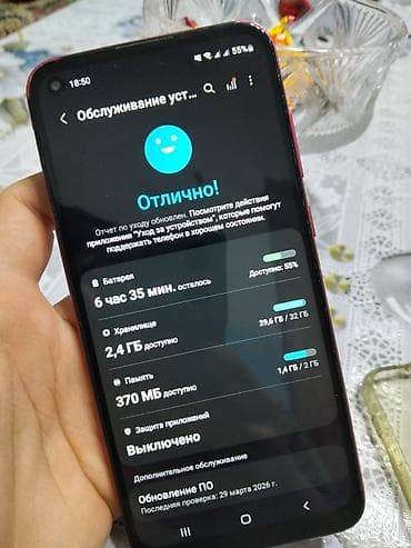 telefon samsunq: Samsung Galaxy A11, 32 GB, rəng - Qırmızı — 2