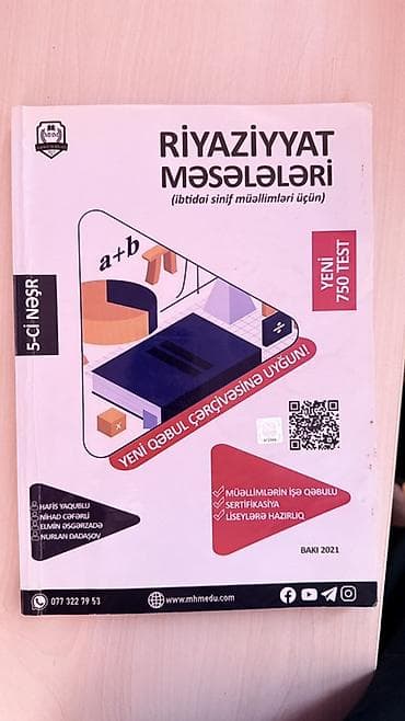 Riyaziyyat Məsələləri – ibtidai sinif müəllimləri üçün dərs vəsaiti — 1