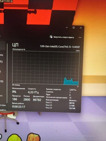 Printerlər: Dəstə daxildir: kompüter, Lenovo monitor, bahalı oyun siçanı — 6