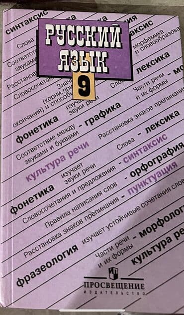 объявления отдам в хорошие руки: Все чистое, неисписанное — 3