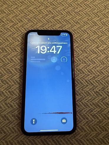 IPhone 12, Qırmızı