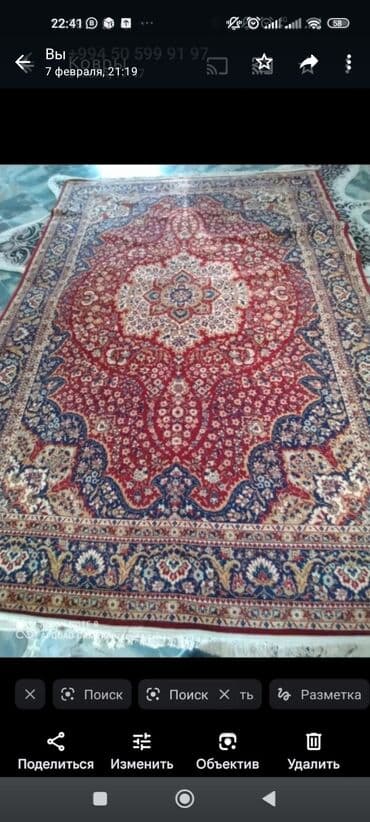 xalça işlənmiş: Xalça — 4