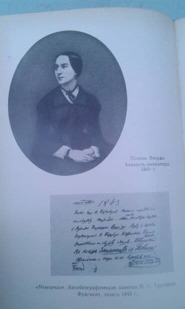 одежда по сунне для мужчин: Разные книги: "Поэзия Сергея Есенина 1910-1923 годов" Москва 1966 год — 26