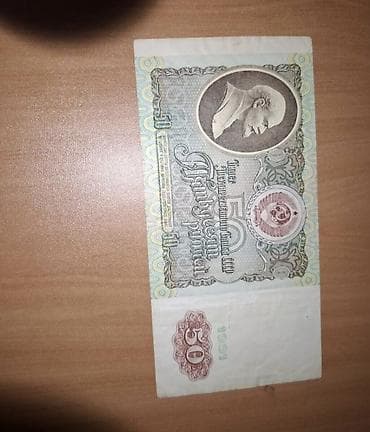 xarici pul: Xarici pul vahidləri – 2 ədəd banknot kolleksiya üçün - Qatar – 1 — 5