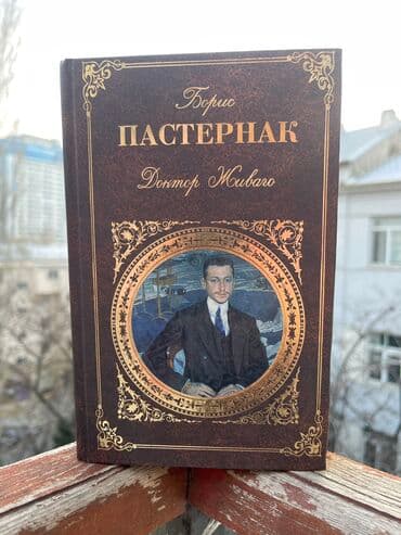 qısatuklu ingilis pişiyi: Kitablar knigi — 2