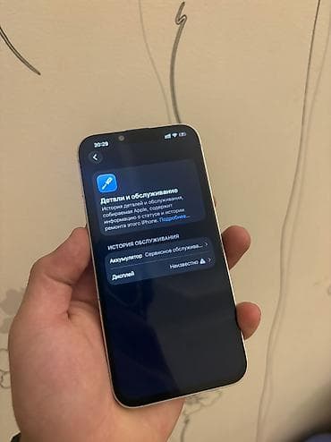 apple iphone 3g: IPhone 14, 128 GB, Ağ, Simsiz şarj, Face ID — 4