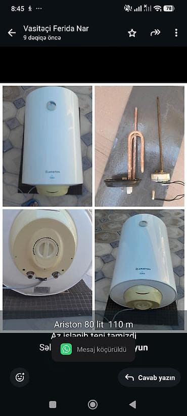 Ariston 80 l — 1