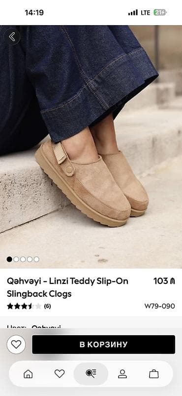 ayaqq: Ölçü: 41, rəng - Qəhvəyi, Yeni — 4