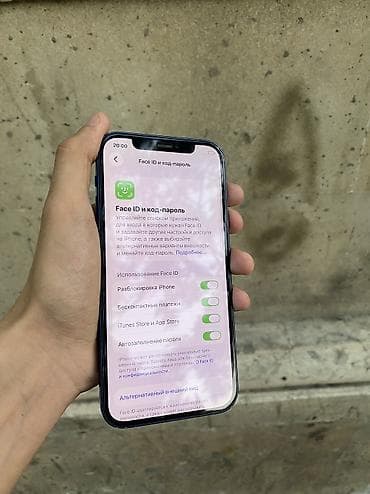 IPhone 12, 64 GB, Göy, Zəmanət, Simsiz şarj, Face ID — 3