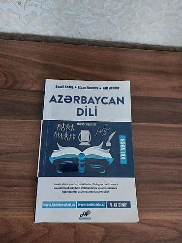 azerbaycan dili kitabi: Azərbaycan dili . Dərs vəsaiti (V–XI sinif), XIII nəşr Müəlliflər — 1