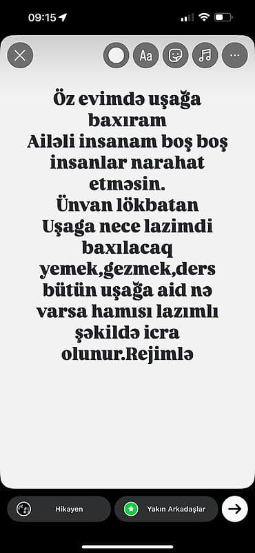 Склад: Няня требуется, 18-29 лет, 1-2 года опыта, 1/1 — 1