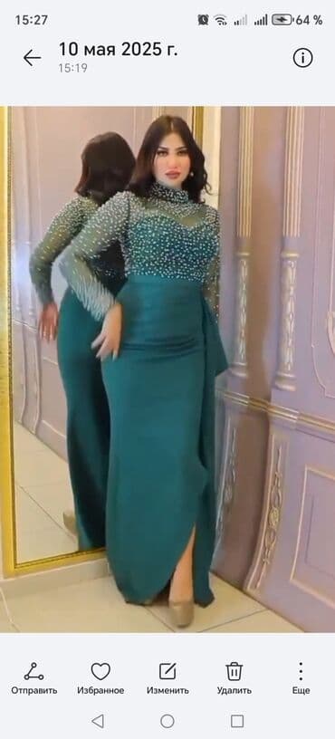 длинные вечерние платья: Ziyafət donları — 2