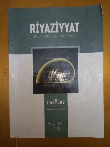hədəf riyaziyyat qayda pdf: Məhsul: “Riyaziyyat – abituriyentlər üçün dərs vəsaiti” Nəşriyyat — 1