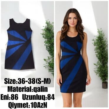 Аккумуляторы: Джинсовая куртка, M — 8