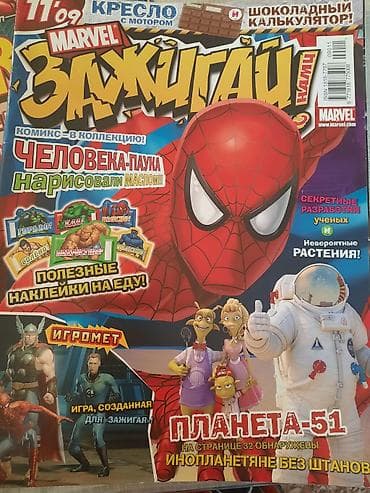 Комиксы, манга — 2