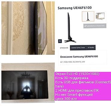 Другие ТВ и видео товары: Samsung UE46F6100 LED televizor - Ekran: 46 düym, Full HD 1920×1080 — 1