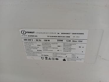 iphone 7 pulus: Indesit soyuducu-mətbəx kombi Model: B16FNF.025 - Ümumi həcm — 4