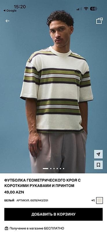 çoban paltarı: Futbolka, Bershka, S, rəng - Ağ — 1