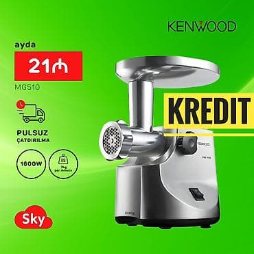 Ət çəkən maşın 1600 Vt, Revers ilə, Yeni