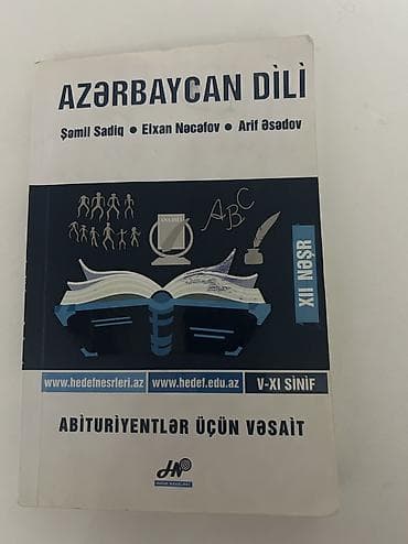 Hədəf az dili 12.nəşr