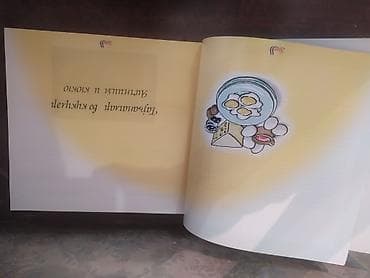 Sana – “Azərbaycan Kulinariyası” kitabı Məzmun: - Azərbaycan — 3