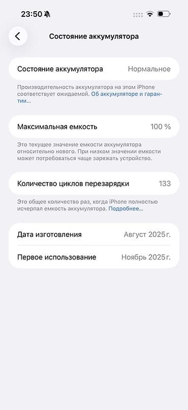 iphone 10 plus: IPhone 17 Pro Max, 256 GB, Ağ, Face ID — 2