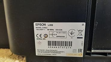 grill aparati: Epson L355 çoxfunksiyalı printer/skaner/kopyalayıcı - Epson L — 6